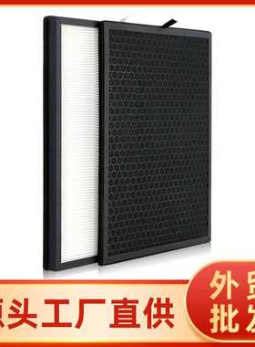 适配空气净化器AC1214/1215 AC1217 AC2729过滤网FY1413+1410滤芯