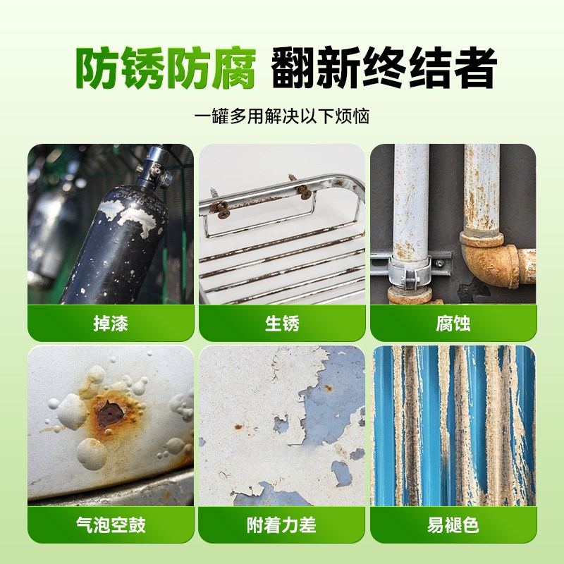 灰色防锈漆中灰深灰银色油漆铁栏杆翻新水性金属漆免打磨自刷涂料