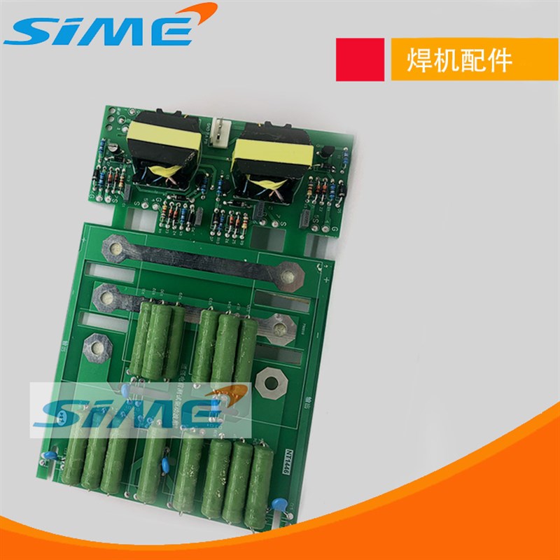青岛IGBT模块焊机驱动板逆变板吸收板艾特特款ZX7630模块驱动