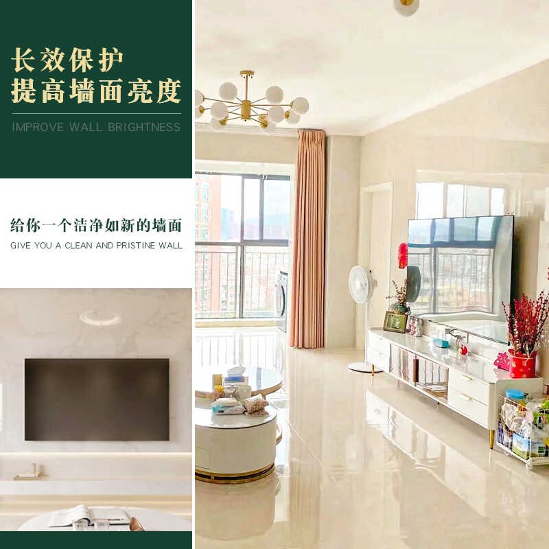 极光罩面艺术漆高光马来漆威尼斯灰泥防水亮光面漆仿大理石背景墙