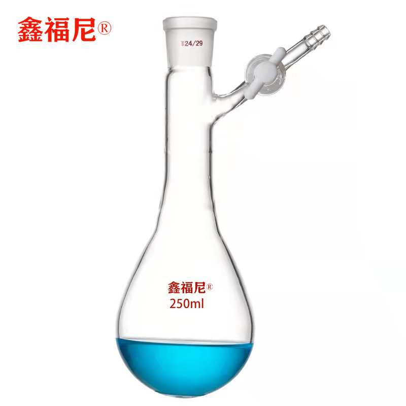 具支茄形反应瓶10/25/50/1u00/250/500/1000ml高硼硅玻璃四氟活塞