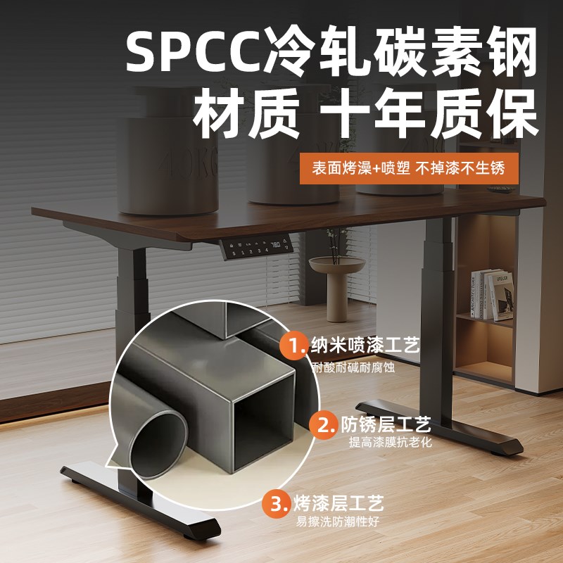 电动升降桌腿双电机双横梁办公桌支架学习书桌智能升降桌电脑桌架