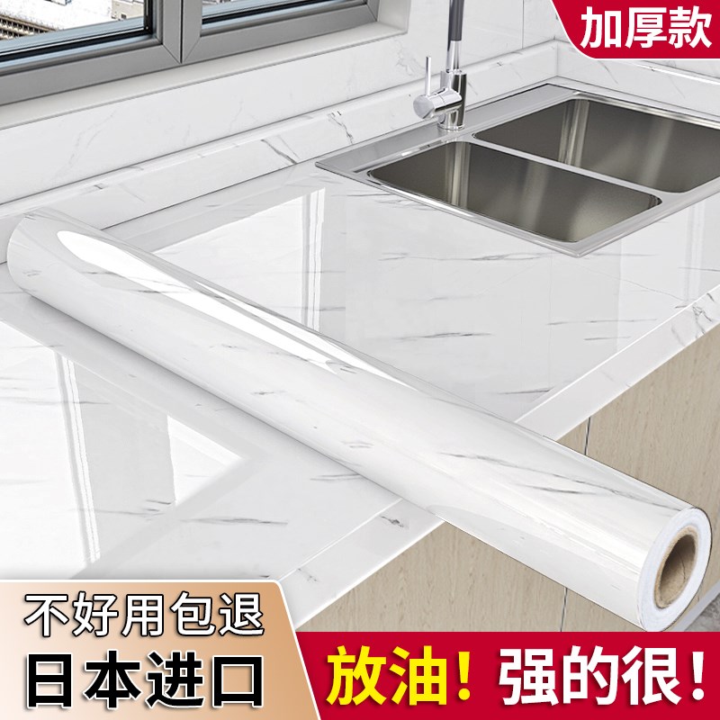 厨房防油贴纸防火耐高温墙贴防水防潮橱柜墙纸自粘锡箔纸灶台