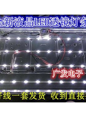 熊猫LE55H07S-UD灯条HKC惠科T55 X55液晶电视背光灯条10灯12条