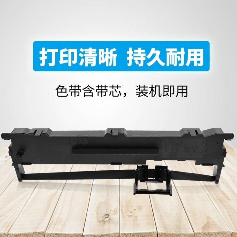 格式适TS620K色带625K沧田中税630K635K650K色带架ts660670k6801