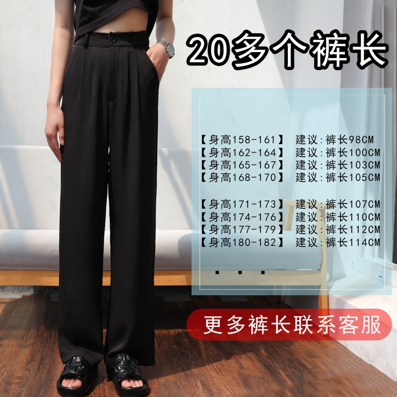 杏色西装裤女高个子加长夏季新款高腰阔腿西裤直筒修身垂感拖地裤
