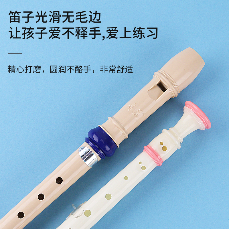 奇美竖笛6孔学生8孔初学乐器儿童六孔德式高音八孔竖笛小学生专业