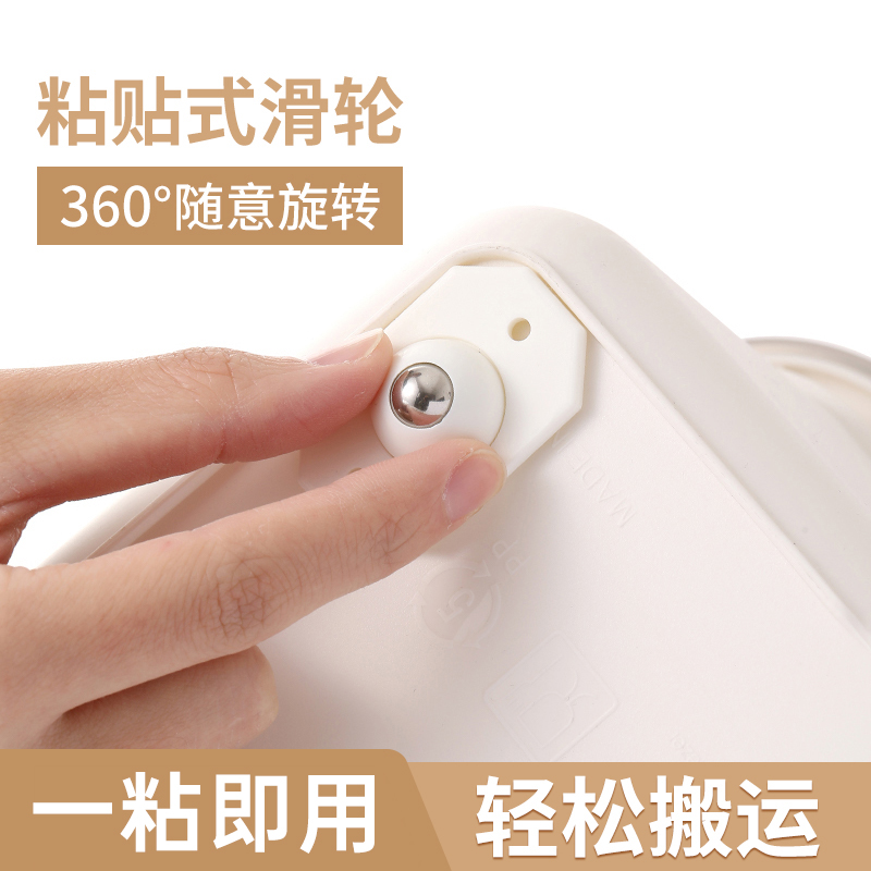 粘贴式万向轮静音家用家具移动神器万滚珠式花架托盘滑轮脚轮底座