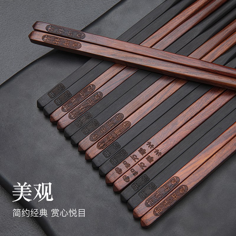 黑酸枝生漆中式高档家用筷子红酸枝实木筷头定制雕刻高端礼盒套装