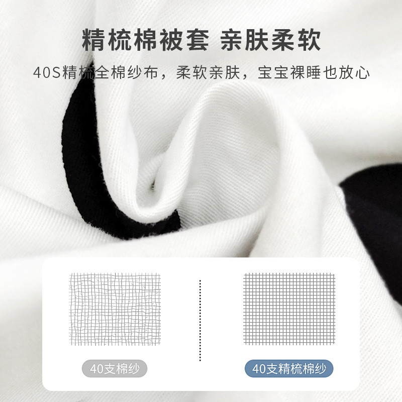 纯棉婴儿被套新生儿童被褥全棉被子床上用品幼儿园三件套被罩订做