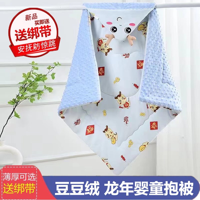 纯棉新生婴儿抱被秋冬季龙年初生宝宝用品包被加厚防惊跳产房包单