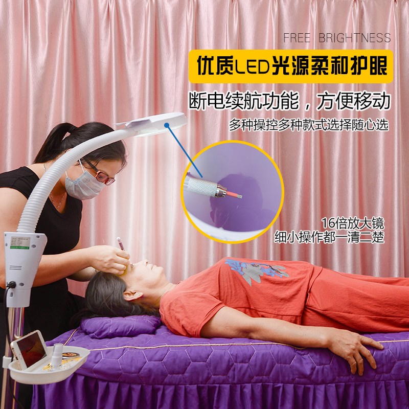美容灯纹绣灯LED充电放大镜便携美睫美甲照脸护眼冷光无影落地灯