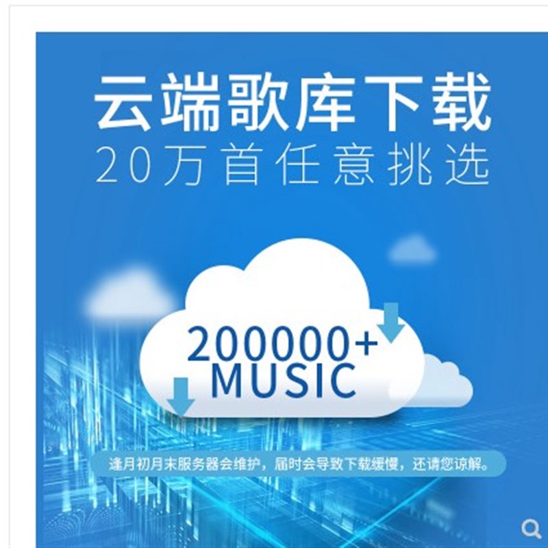 音王点歌机KV-I99语音点唱机家庭ktv触摸屏一体机套装家用卡拉ok