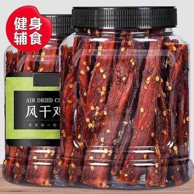 鸡胸肉干风干鸡肉干香辣高蛋白健身耐嚼解馋宿舍便宜袋装休闲零食