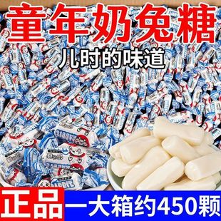原味白兔奶糖果独立小包装散称结婚庆喜糖果礼物儿童休闲零食年货
