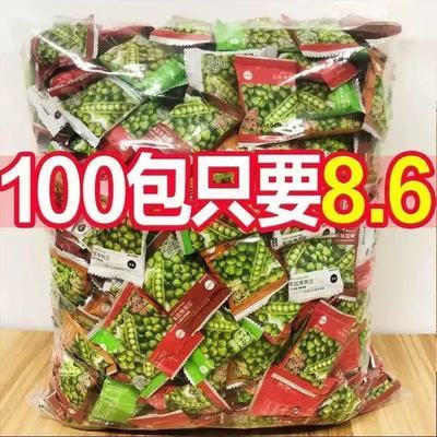 批发价】酥脆青豆青豌豆炒货小吃蒜香辣零食品零食大礼包小包装