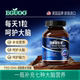 EGUOO美国品牌全谱脑活素plus补脑记忆力营养保健品中老年健忘k