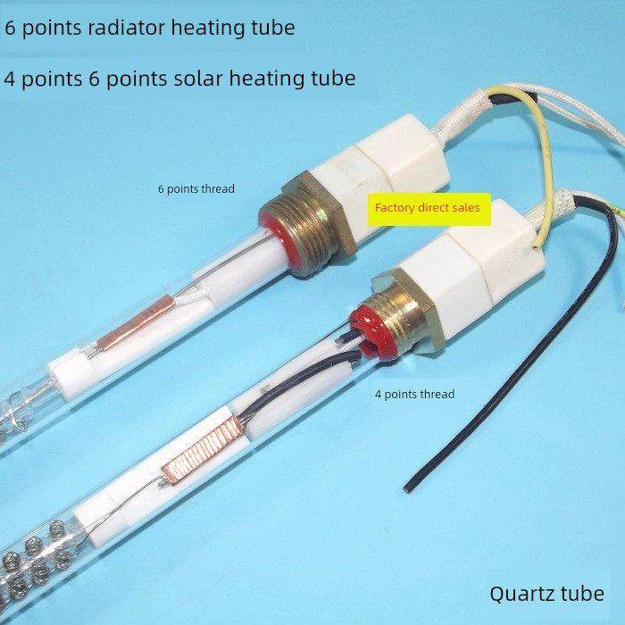 石英管太阳能热水器热管散热器电热管4分钟6分钟加热棒220V1500W
