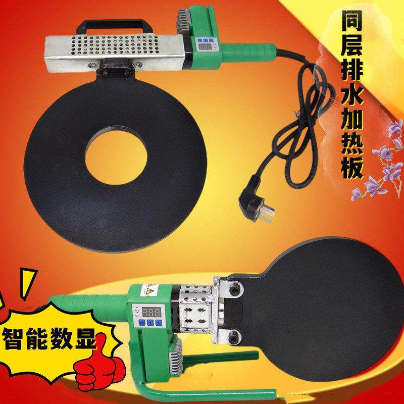 PE智能数显加热板160同层排水虹吸烫板200热熔机110对焊250接管器,五金/工具,塑焊机,淘宝优惠券,粉丝福利购,淘宝优惠卷
