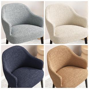 高端加厚大弧形椅子套罩保护矮靠背化妆扶手座餐桌皮凳沙发单人圈