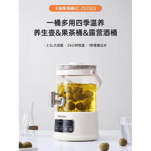 kawu卡屋养生壶办公室煮茶桶烧水壶热水壶多功能高硼硅玻璃大容量