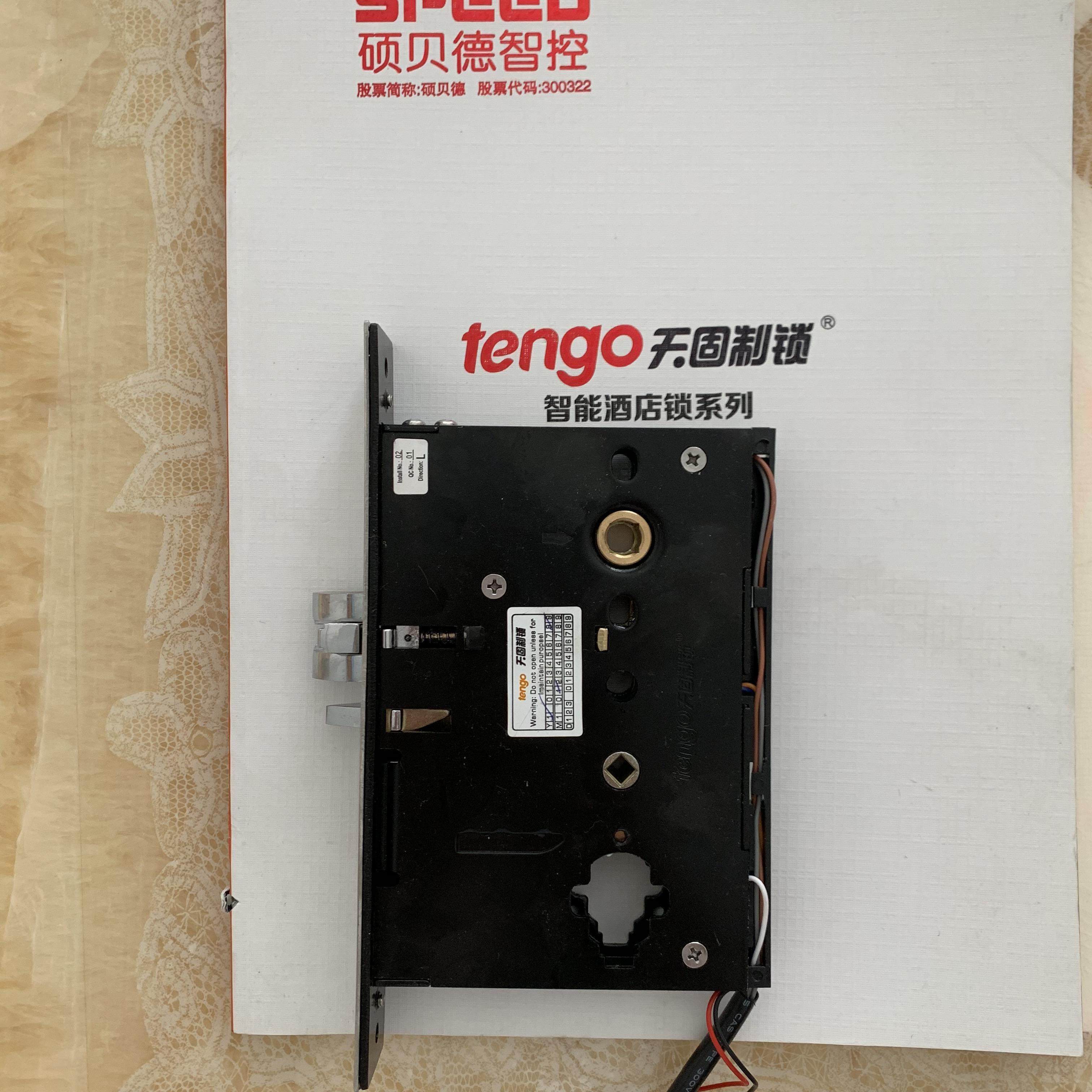 酒店锁天固智能锁体天固电子锁锁芯天固感应锁锁体电子门锁配件