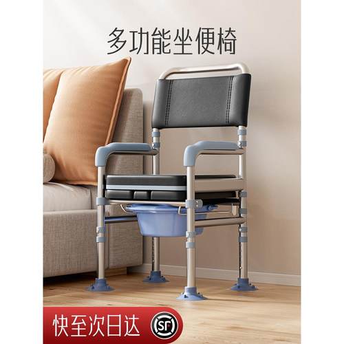 老人坐便器移动马桶座便凳可折叠上厕所孕妇便携式家用结实坐便椅