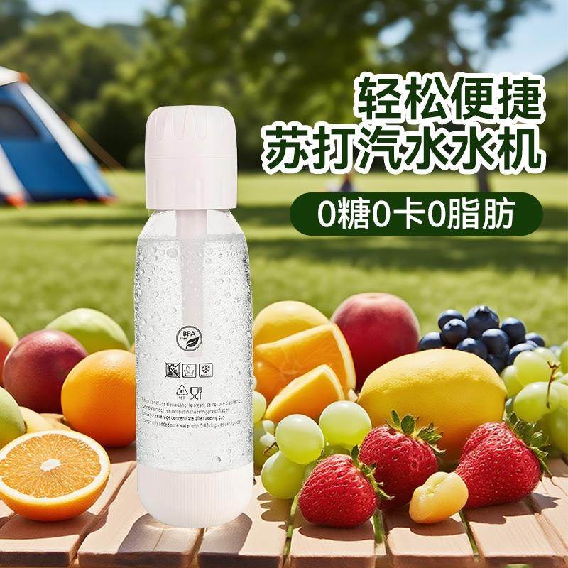 气泡水机可携式家用自制碳酸饮料迷你二氧化碳苏打水机商用奶茶店