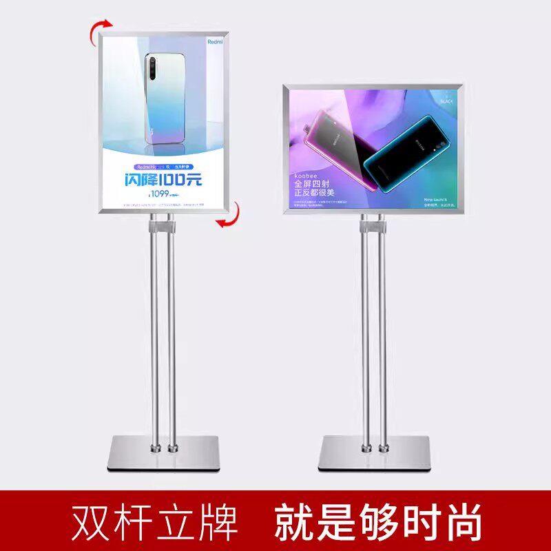 立牌展示牌不锈钢商场pop指示牌立式广告牌A3 A4展示架迎宾导向牌