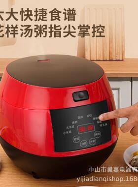 5升家用智能电饭煲预约保温电饭锅触摸式全自动煮饭锅礼品