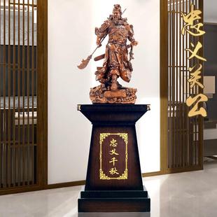 落地关公关羽摆件神像武财神关帝圣君供奉公司招财办公室开 业礼