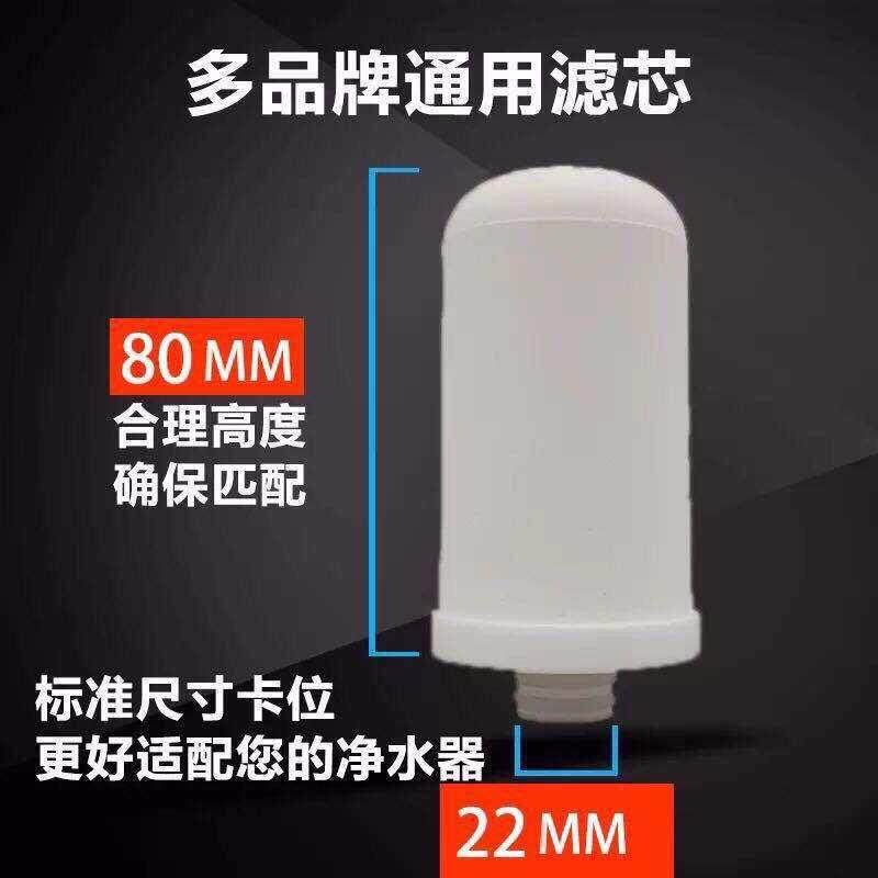 适用安博夫龙头式净水器陶瓷滤芯自来水过滤器滤芯通用滤芯22尺寸,厨房/烹饪用具,滤水器/净水器,淘宝优惠券,粉丝福利购,淘宝优惠卷