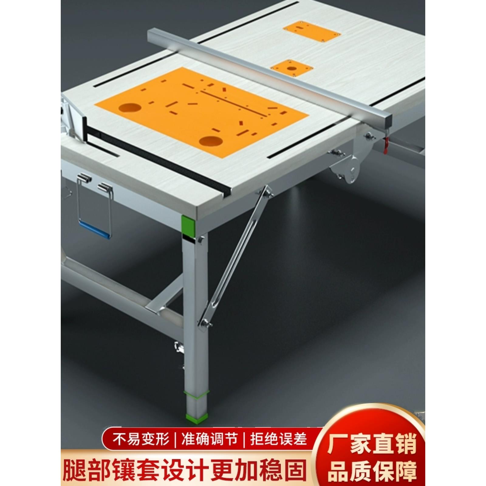 木工锯台多功能推台锯小型升降操作台便携折叠装修木工工作台