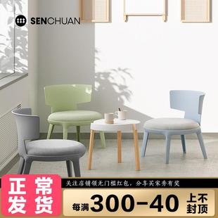 森川沙发椅现代时尚 单椅软包洽谈座椅 家用卧室客厅休闲椅设计师款