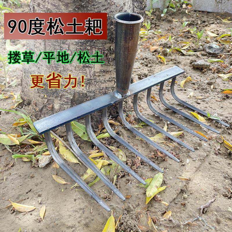 九齿耙子园艺锄头多齿焊接耙钉耙农用翻地铁耙耙头松土工具垃圾耙,农机/农具/农膜,耙子,淘宝优惠券,粉丝福利购,淘宝优惠卷