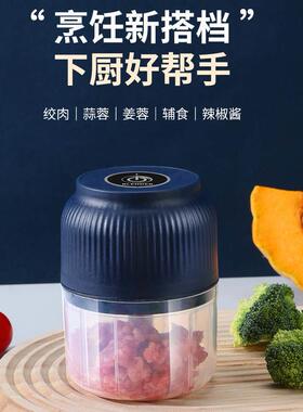 小贝熊 KN-02电动多功能捣蒜器 迷你料理机蒜泥器家用婴儿辅食机
