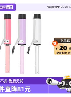 【自营】【韩版】vodana卷发棒蓬松蛋卷氛围感大波浪韩国卷发棒