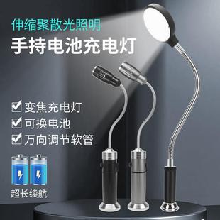 led机床工作灯磁吸充电式超亮强光充电灯移动设备维修工作照明灯