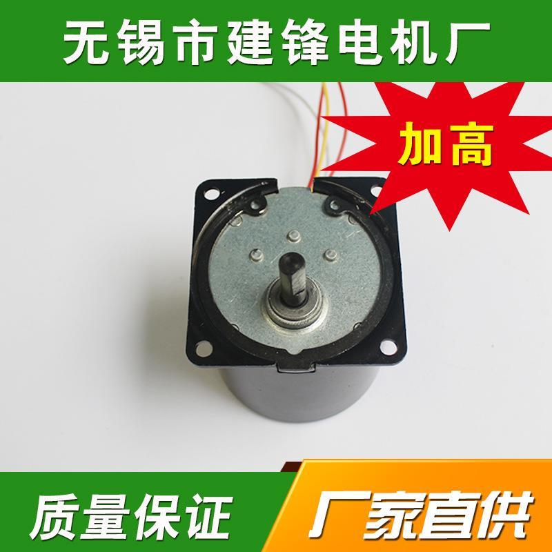 60KTYZ永磁同步减速交流电机30(偏心出轴)厂家直销质量保证