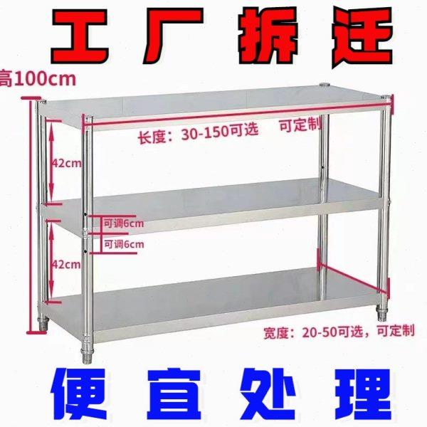 架子不锈钢货架厨房储物层多功能家用微波炉多层落地烤箱置物架3