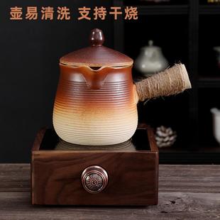 围炉煮茶电陶炉煮茶器罐罐茶壶耐热陶壶烤奶茶烧水壶全套家用室内