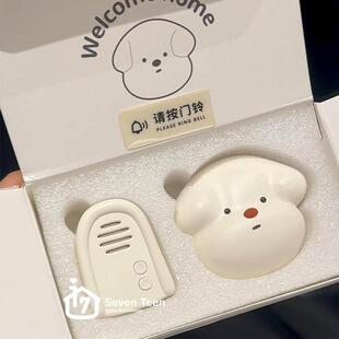【新家的一百个快递】狗狗门铃家用无线智能感应器创意装饰呼叫器