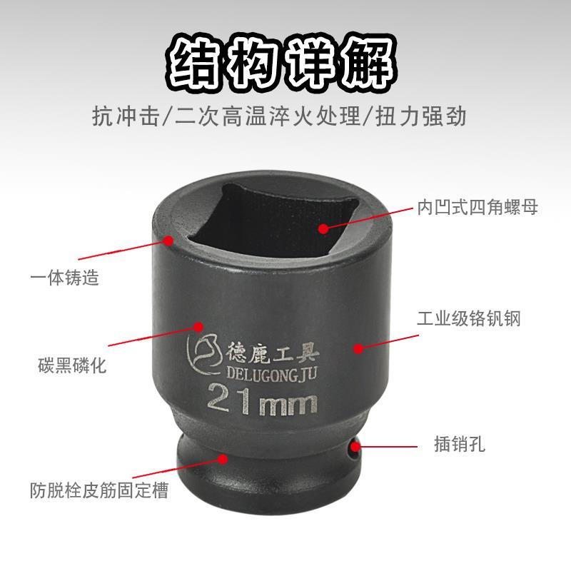 四方套筒四角套头电动气动小风炮扳手套筒双头内四方外四方螺丝套