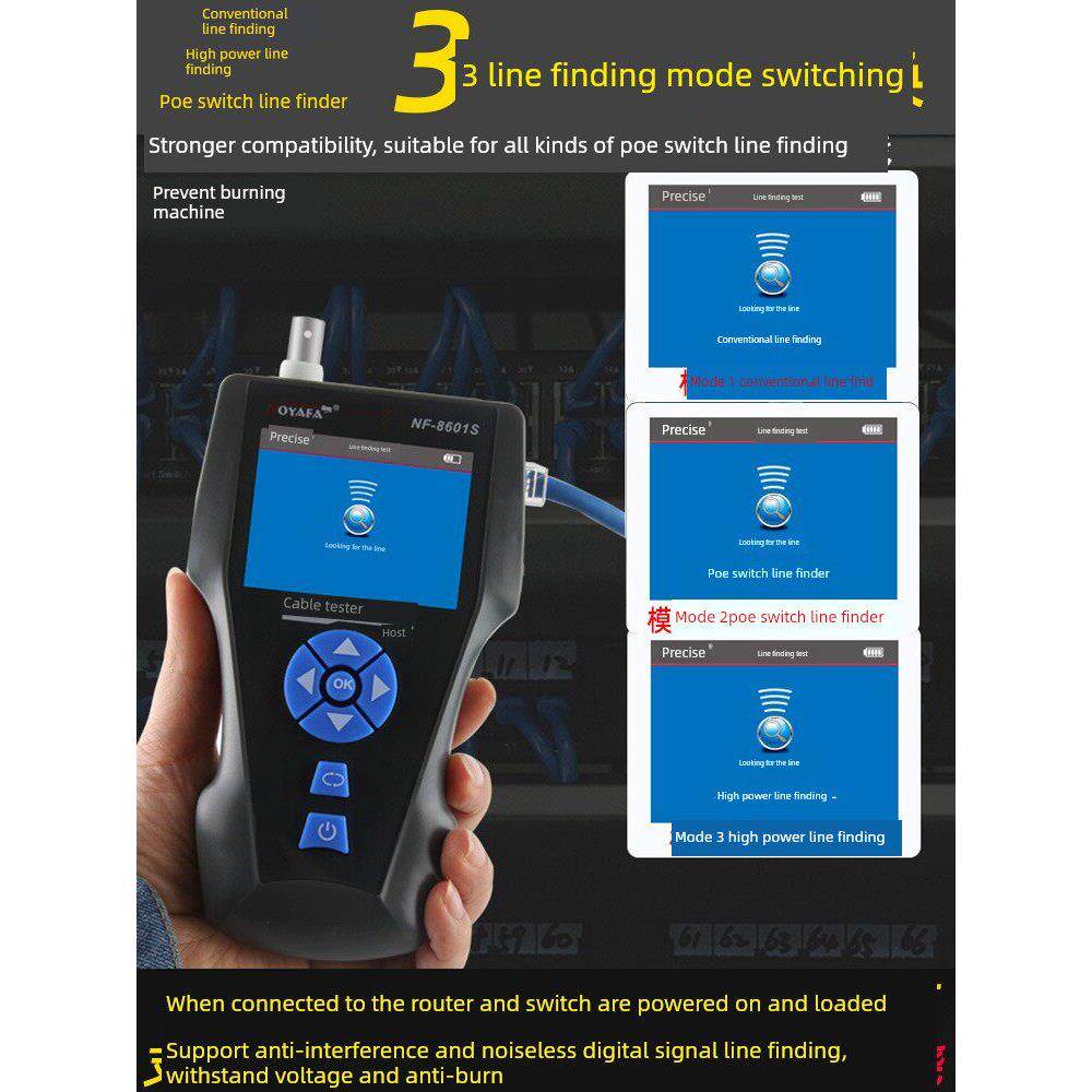 精明鼠寻线仪NF8601S多功能网络测线仪充电款抗干扰poe网线钳套装