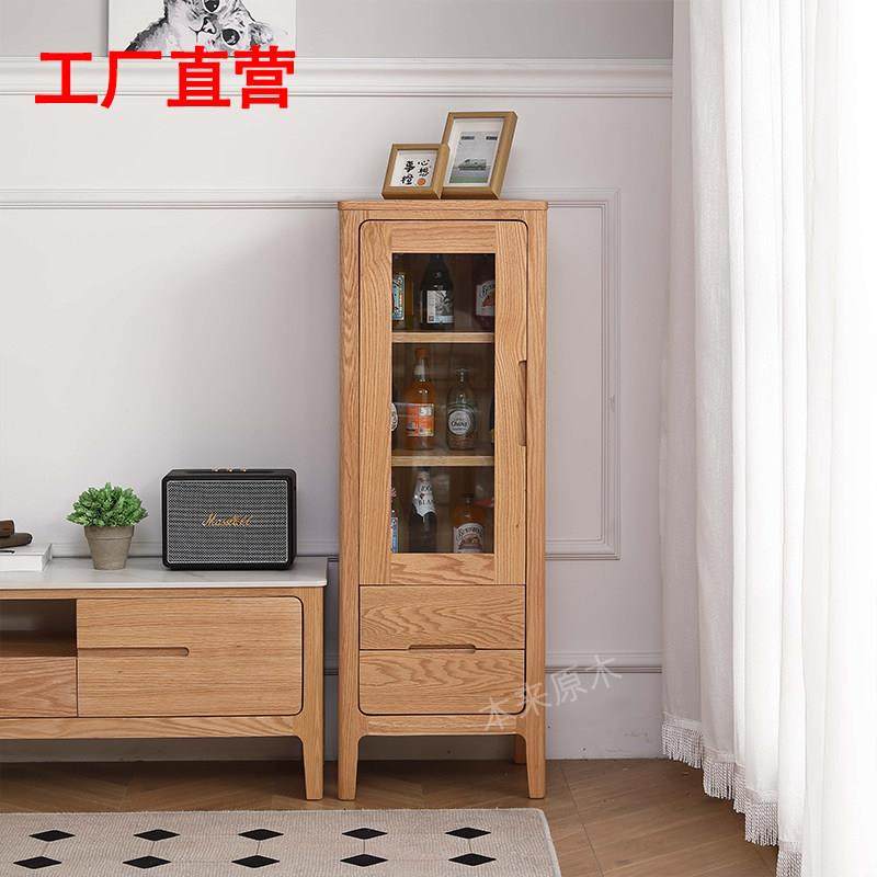 工厂直营实木电视柜边柜组合北欧现代橡木书柜带门小户型酒柜家具,住宅家具,酒柜,淘宝优惠券,粉丝福利购,淘宝优惠卷