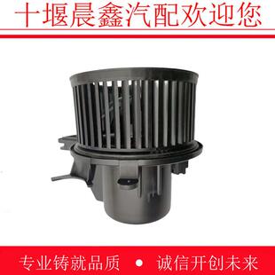 三环昊龙东风炎龙神河汽车专攻天下中正汽车暖风电机叶轮马达