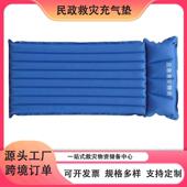 防汛救灾充气床垫便携多用途可折叠充气垫床民政应急物资防潮睡垫