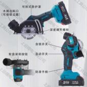 上品锂电圆锯手提充电手电圆盘锯多功能锯柴3寸切割机交流其它