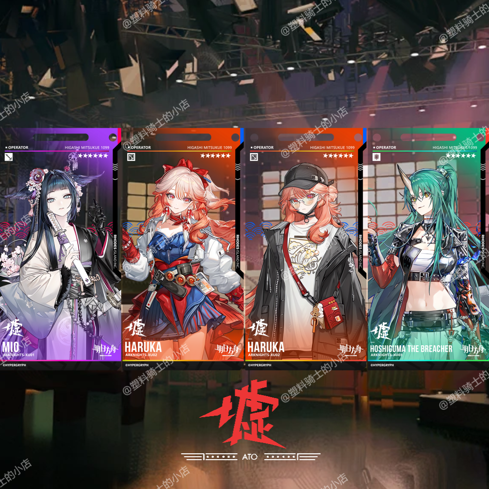 明日方舟通行证墟东国夏活澪萌萌香遥星熊挂扣带件配件周边保护套