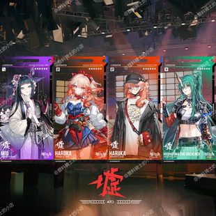 明日方舟通行证墟东国夏活澪萌萌香遥星熊挂扣带件配件周边保护套